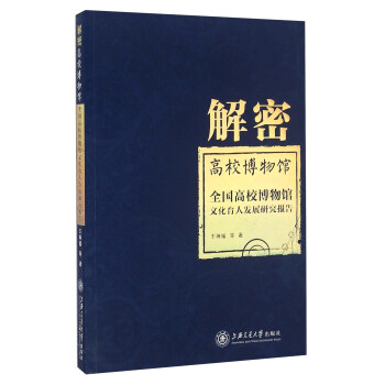 ܸУ^ȫУ^Ļ˰l(f)չо(bo)