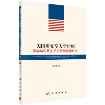 �����о��ʹ�W(xu��)����(g��u)�̌W(xu��)�c�����P(gu��n)ϵ���Є�߉݋�о�