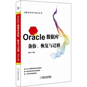 Oracle(sh)(j)(k)֏(f)cw