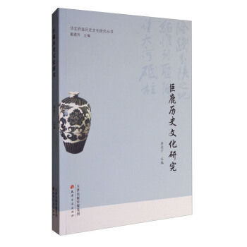 ��¹�vʷ�Ļ��о�