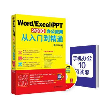 Word/Excel/PPT 2010�k����(y��ng)�Ï����T����ͨ