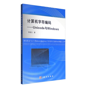 Ӌ(j��)��C(j��)�ַ����a����Unicode�cWindows