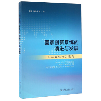 ���҄�(chu��ng)��ϵ�y(t��ng)�����M(j��n)�c�l(f��)չ���Կƽ̽Y(ji��)�Ϟ�ҕ��