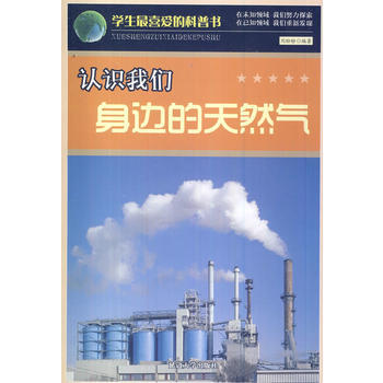 J(rn)R(sh)҂߅Ȼ(W(xu)ϲ۵ĿՕ)