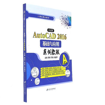 İAutoCAD 2016A(ch)c(yng)ð̳