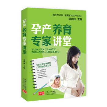 Юa(chn)B(yng)(zhun)v