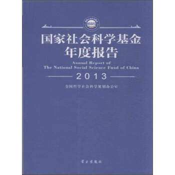 2013��������ƌW������Ȉ�棨����P��