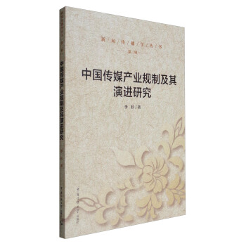 �Ї�(gu��)��ý�a(ch��n)�I(y��)Ҏ(gu��)�Ƽ������M(j��n)�о�