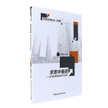 �����Њ^�M(j��n)-������ס���ƶȸĸ��c��(sh��)�`��