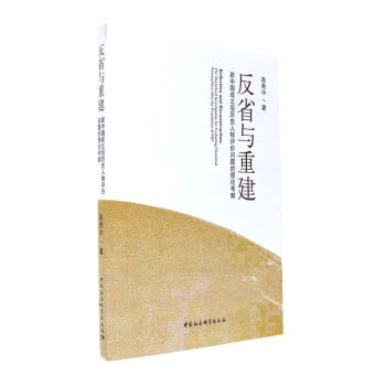 ʡcؽЇvʷu(png)r(ji)}Փ