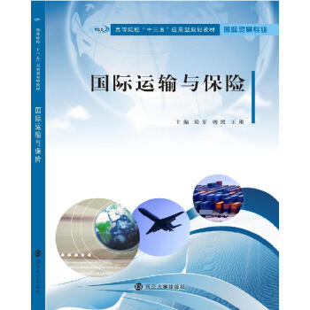 �ߵ�ԺУ��ʮ���塱��(y��ng)����Ҏ(gu��)���̲�. ��(gu��)�H�Q(m��o)�׌��I(y��)//��(gu��)�H�\(y��n)ݔ�c���U(xi��n)