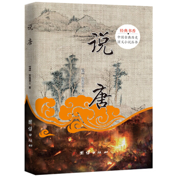 ��(j��ng)������Ї�(gu��)�ŵ�vʷ���xС�f(shu��)�������f(shu��)��