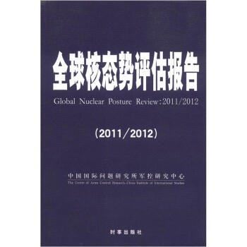 ȫ��ˑB(t��i)���u����棨2011/2012��