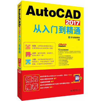 AutoCAD 2017�����T����ͨ