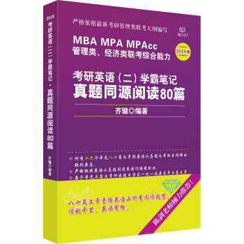 ӢZ () W(xu)ԹPӛ}ͬԴx80ƪ