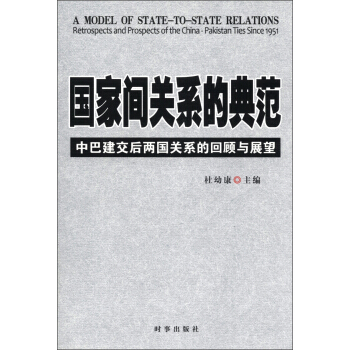 �����g�P(gu��n)ϵ�ĵ䷶-�аͽ�����ɇ��P(gu��n)ϵ�Ļ���cչ��