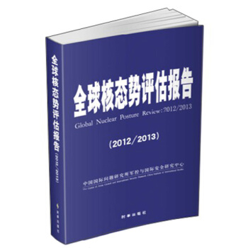 ȫ��ˑB(t��i)��(sh��)�u(p��ng)����(b��o)��2012-2013