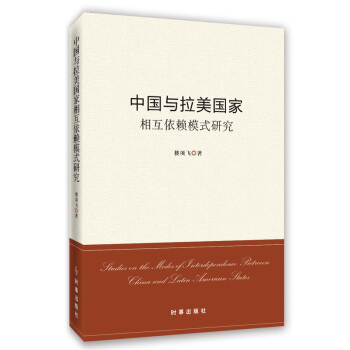 �Ї�(gu��)�c������(gu��)���໥��هģʽ�о�