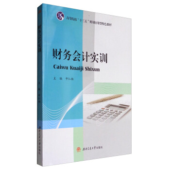 ؔ(c��i)��(w��)��(hu��)Ӌ(j��)��(sh��)Ӗ(x��n)