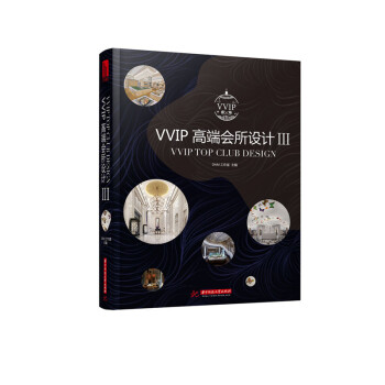 VVIP �߶˕����O(sh��)Ӌ3