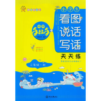 ֡СW(xu)DfԒԒ쾚꼉(j)