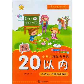 Сt쾚.20ԃ(ni)MλλӜp