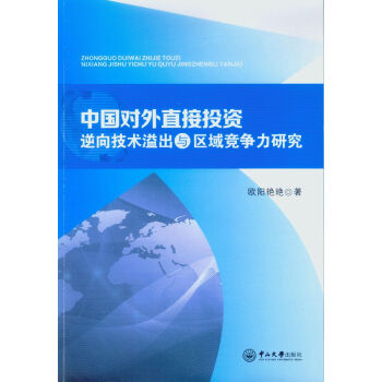 �Ї�����ֱ��Ͷ�Y�����g(sh��)����c�^(q��)�򸂠����о�