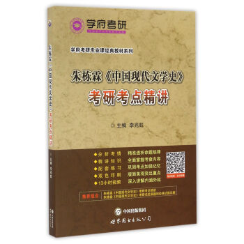 W(xu)Ќ(zhun)I(y)n(jng)̲--엝ءЇ(gu)F(xin)ČW(xu)ʷпc(din)v