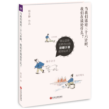 (dng)҂Մ?w)ʮ?j)r(sh)҂?c)Մ(w)ʲô? 