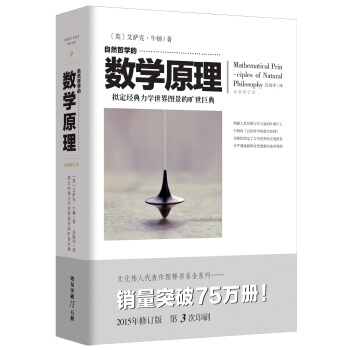 ��Ȼ�܌W(xu��)�Ĕ�(sh��)�W(xu��)ԭ��