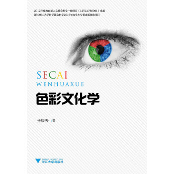 ɫ���Ļ��W(xu��)