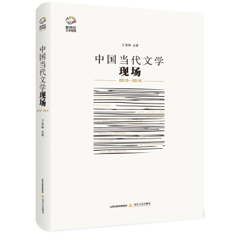 o(j)ČW(xu)^셲Ї(gu)(dng)ČW(xu)F(xin)(chng)2015-2016