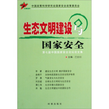 B(ti)OcҰȫ--ߌЇҰȫՓ