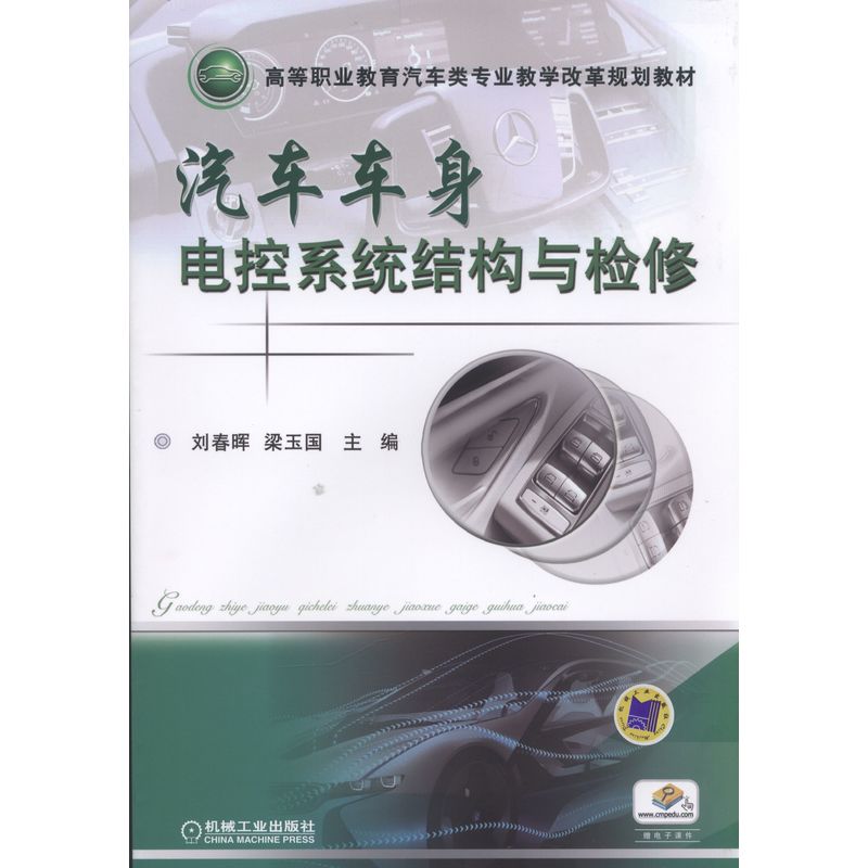 ��܇܇��늿�ϵ�y(t��ng)�Y(ji��)��(g��u)�c�z��