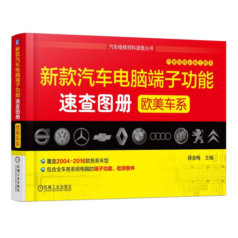 �¿���܇��X���ӹ����ٲ�D��(c��)���W��܇ϵ