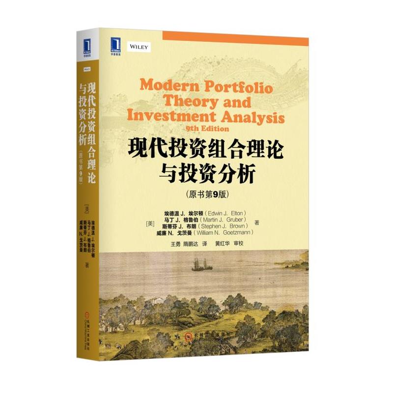 F(xin)ͶYMՓcͶYԭ(sh)9棩