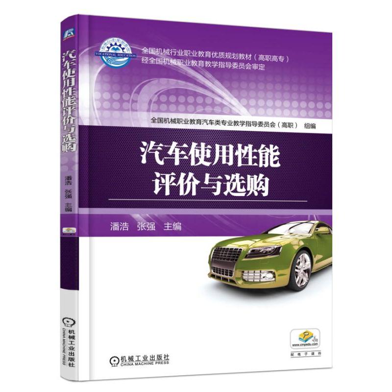 ��܇ʹ�������u(p��ng)�r(ji��)�c�xُ(g��u)