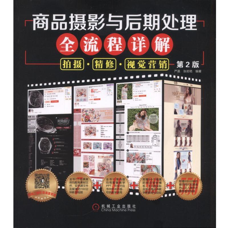 ��Ʒ�zӰ�c����̎��ȫ����Ԕ�⣺�Ĕz�����ޡ�ҕ�X�I�N ����2�棩