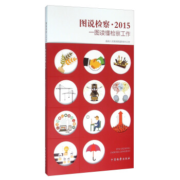 �D�f�z�졤2015:һ�D�x���z�칤��