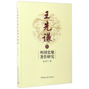 �����t�����ʷ�������о�