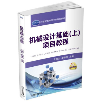 �C(j��)е�O(sh��)Ӌ(j��)���A(ch��)���ϣ��(xi��ng)Ŀ�̳�