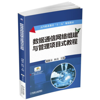 (sh)(j)ͨžW(wng)j(lu)McĿʽ̳