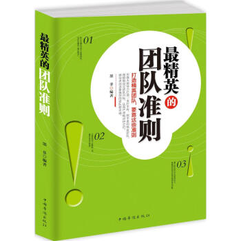 ӢԭFꠜʄt:쾫ӢFҪ@Щʄt