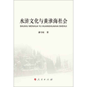 ˮ�G�Ļ��c�S���������L)