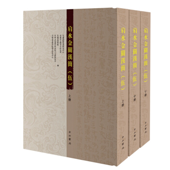 ��ˮ���P(gu��n)�h�����飩