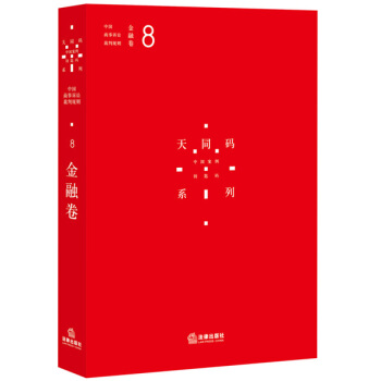 ͬaЇ(gu)VAҎ(gu)t8ھͬɎ(w)(li)Ҏ(gu)tzwϵȦ(sh)(w)ʿ(zhng)ُ(gu)ĵͰR