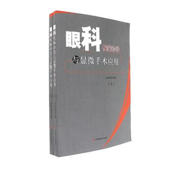 �ۿƼ����\���c�@΢���g(sh��)��(y��ng)��