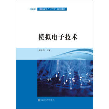 ���ߌ���ʮ���塱Ҏ(gu��)���̲�//ģ�M��Ӽ��g(sh��)