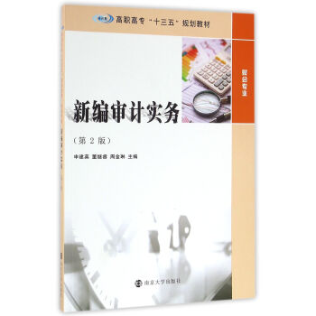 ߌʮ塱Ҏ(gu)̲. ؔI(y)//¾Ӌ(w)(2)