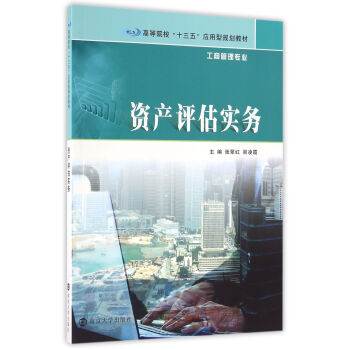 �ߵ�Ժ����ʮ���塱��(y��ng)����Ҏ(gu��)���̲�. ���̹��팣�I(y��)//�Y�a(ch��n)�u(p��ng)����(sh��)��(w��)